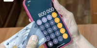 За неделю от рук телефонных и интернет-мошенников пострадали 13 жителей Курганской области - Новый мир