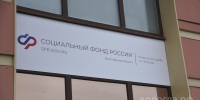 Вологжане могут выбрать форму получения набора социальных услуг на 2027 год - Вологда.РФ