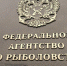 На Мурмане под инвестквоты добавили объёмы краба - SeverPost.ru