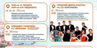 Дорогие жители и гости города! Приглашаем вместе отметить 178-й день рождения Ейска. - Администрация г. Ейска