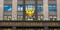 Законотворчество в действии: итоги весенней сессии и роль ТПП в формировании правовой базы для бизнеса - Торгово-промышленная палата