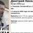 Хуторянин Дмитрий Шипилов пропал в Волгоградской области - Газета Городские вести