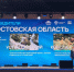 Два донских проекта победили на всероссийском конкурсе благоустройства - Газета Таганрогская правда