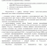 Получайте налоговые уведомления по имущественным налогам и НДФЛ, не удержанного налоговым агентом, в электронном виде - МФЦ