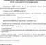 Информация для налогоплательщиков. - МФЦ