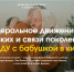 Фотографии жителей Татарстана с бабушками могут стать частью нового фильма «Я приду» - Министерство ИТ и связи