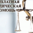 Как многодетная мама победила хитрого бывшего мужа – и почему бесплатная юридическая помощь реально работает - Госкомюстиции РС(Я)