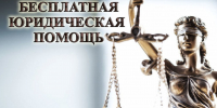 Как многодетная мама победила хитрого бывшего мужа – и почему бесплатная юридическая помощь реально работает - Госкомюстиции РС(Я)