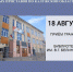 Спешите записаться на приём в библиотеке - УФССП