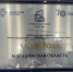 nagrada 110826 - Газета Магаданская правда
