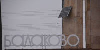 Молодой балаковец не устоял перед электровелосипедом и оказался в полиции - ИА Версия-Саратов