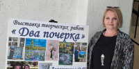 Вдохновение в каждом штрихе: открытие выставки педагогов КДХШ - Управление культуры