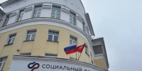 Костромичам вернули больше 240 миллионов рублей в рамках новой семейной выплаты - Интернет-телевидение Логос