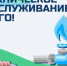 Уважаемые жители г.Васильевка!. - Васильевский муниципальный округ