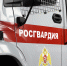 В Ростовской области при участии Росгвардии пресечена нелегальная добыча биоресурсов на сумму почти в полмиллиона - Росгвардия