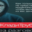 Цифровая Безопасность - Ремонтненский район