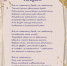Нажмите для просмотра в полном размере... - Библиотечный информационный центр