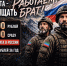 В Республике Дагестан предусмотрены единовременные выплаты для граждан, заключающих контракт на военную службу - Кайтагский район