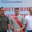 Сергей Тен: Общественные организации — это настоящий фундамент гражданского общества и душа наших территорий - Единая Россия