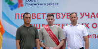 Сергей Тен: Общественные организации — это настоящий фундамент гражданского общества и душа наших территорий - Единая Россия