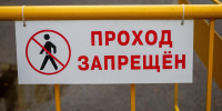 Фото: Олег Золото / МР7 - Мой район