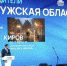 Победа в федеральном конкурсе!. - Администрация Кировского района