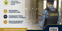 Аргентинца выдворили из Нижегородской области - УФССП Нижегородской области