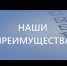 Преимущество прохождения военной службы по контракту - Город Волгореченск