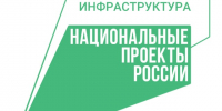 В Шекснинском округе завершены работы на участке автомобильной дороги Фоминское – Красново. - Кичменгско-Городецкий муниципальный округ