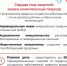 серд2.jpg - Газета Вестник Ополья