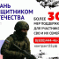Подробнее узнать о службе по контракту в Армавире - GorodArmavir.Ru