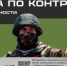 В Саратовской области почти вдвое увеличены выплаты контрактникам - Вольский район