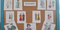 В учреждениях культуры Кузнецкого района прошли яркие и самобытные мероприятия, посвящённые культуре коренных народов мира - Кузнецкий район