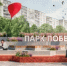 Пять проектов Белгородчины победили во Всероссийском конкурсе - Сетевое издание Знамя 31