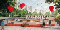 Пять проектов Белгородчины победили во Всероссийском конкурсе - Сетевое издание Знамя 31