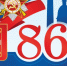 Великие Луки на пути к 860-летию - Газета Великолукская правда