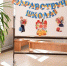 Великолукские учреждения образования проходят проверку готовности к новому учебному году - Газета Великолукская правда