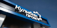 Резиденты высоко оценили работу нижегородской ОЭЗ «Кулибин» - НИА Нижний Новгород