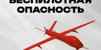 В Челябинске отменили режим «беспилотная опасность» - 31TV.RU