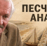 Неоконченный роман Виктора Лихоносова готовят к изданию в Краснодаре - Газета Краснодарские известия