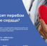 ... - Первомайская ЦРБ