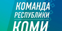 В Штабе общественной поддержки состоится личный приём граждан с заместителем руководителя администрации муниципального округа "Воркута" Еленой Анатольевной Галеевой. - Муниципальный округ Воркута