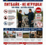 СОХРАНИТЕ САМОЕ ДОРОГОЕ: ПРОКУРАТУРА РОСТОВСКОЙ ОБЛАСТИ ИНФОРМИРУЕТ - Шахтинский институт (филиал) ЮРГПУ НПИ