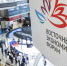 Год единства народов России станет главной темой выставки «Улица Дальнего Востока» . - ИА Камчатка