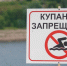 Почти 2 тысячи профилактических бесед на тему безопасности на воде провели сотрудники аварийно-спасательных отрядов - Администрация г. Нижний Новгород