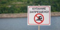 Почти 2 тысячи профилактических бесед на тему безопасности на воде провели сотрудники аварийно-спасательных отрядов - Администрация г. Нижний Новгород