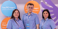 Повысили квалификацию на образовательном интенсиве - УФССП