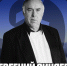 День памяти Евгения Синяева - ФК Динамо