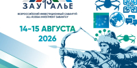Башкирия готовится к VIII Всероссийскому инвестиционному сабантую «Зауралье» - Аургазинский вестник