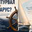 В Орле пройдет дискуссия о бренде «литературной столицы» - Орловский Вестник